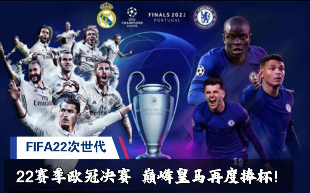 则是以其