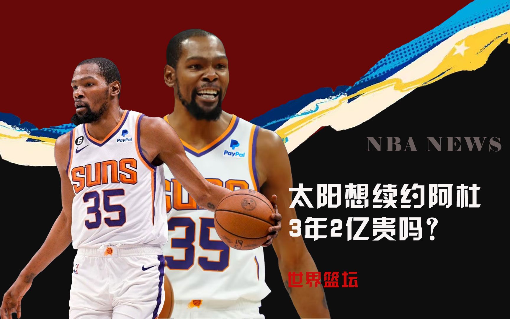 六场的